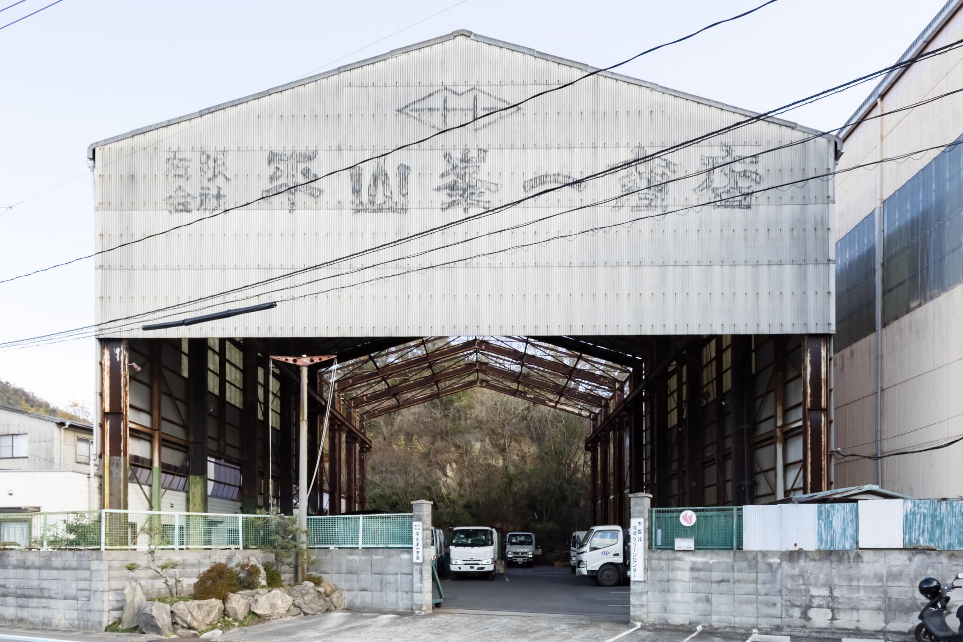 会社外観の画像